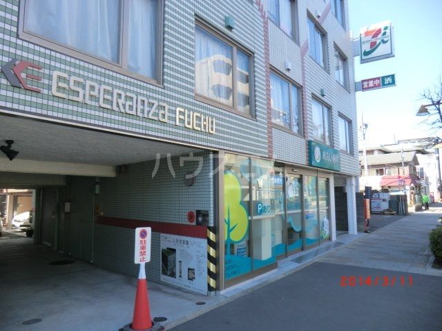 【府中市晴見町のマンションのその他】