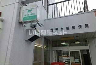 【岩出市西国分のマンションの郵便局】