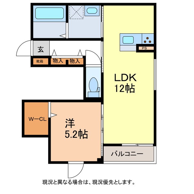 クラインベルク須坂の間取り