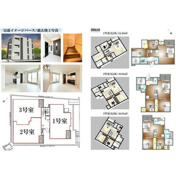 【名古屋市瑞穂区北原町のアパートのその他設備】