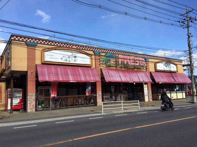 スーパー　FRESTA(フレスタ) 安店（スーパー）まで848m
