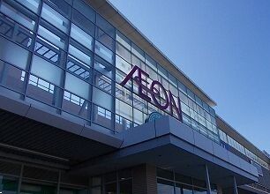 ショッピングセンター　イオンSC大津店（ショッピングセンター）まで2500m