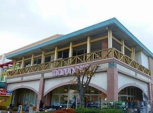 スーパー　マルナカ（スーパー）まで610m