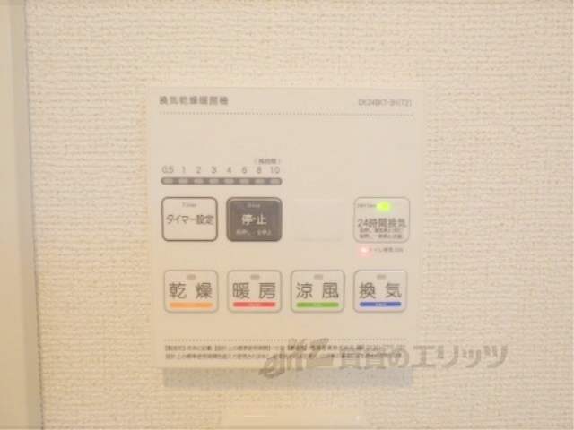 その他設備　浴室乾燥機