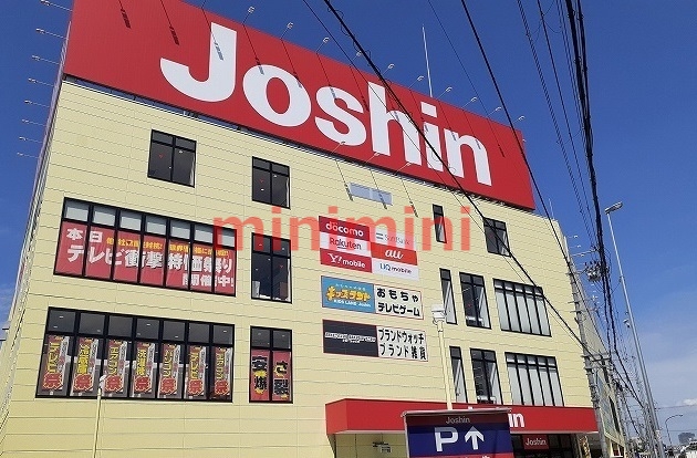 その他　ジョーシン（その他）まで1400m