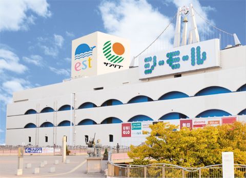 ショッピングセンター　シーモール下関（ショッピングセンター）まで858m