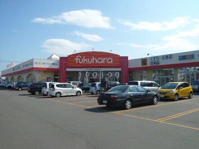 スーパー　フクハラ西12条店（スーパー）まで817m