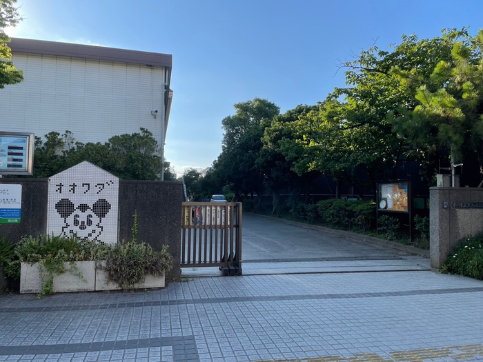 小学校　大和田小学校（小学校）まで175m