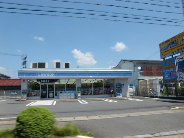 コンビニ　ローソン（コンビニ）まで860m