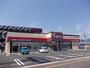その他　やまや　長町店（その他）まで370m
