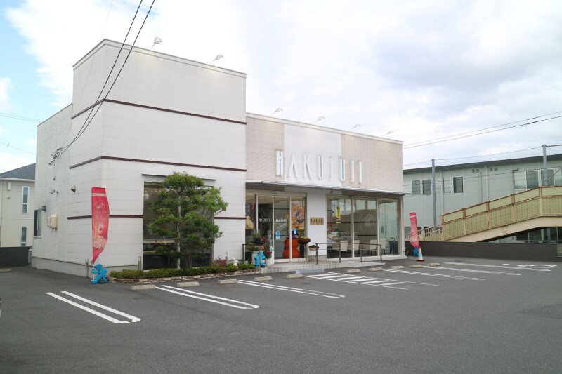 その他　白十字　庭瀬店（その他）まで609m