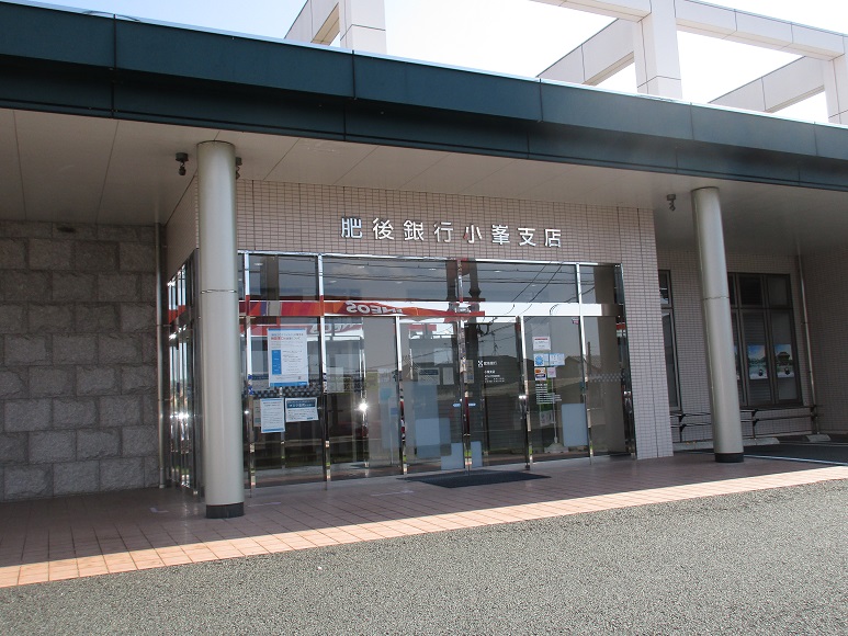 銀行　肥後銀行小峯支店（銀行）まで620m