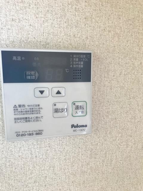 その他設備