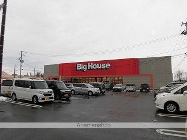 スーパー　（株）ベルプラス／ビッグハウスアイスアリーナ前店（スーパー）まで757m