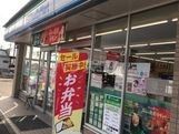 コンビニ　ファミリーマート　大垣小泉町（コンビニ）まで660m
