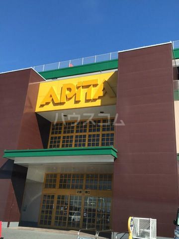 ショッピングセンター　アピタ木更津店（ショッピングセンター）まで279m