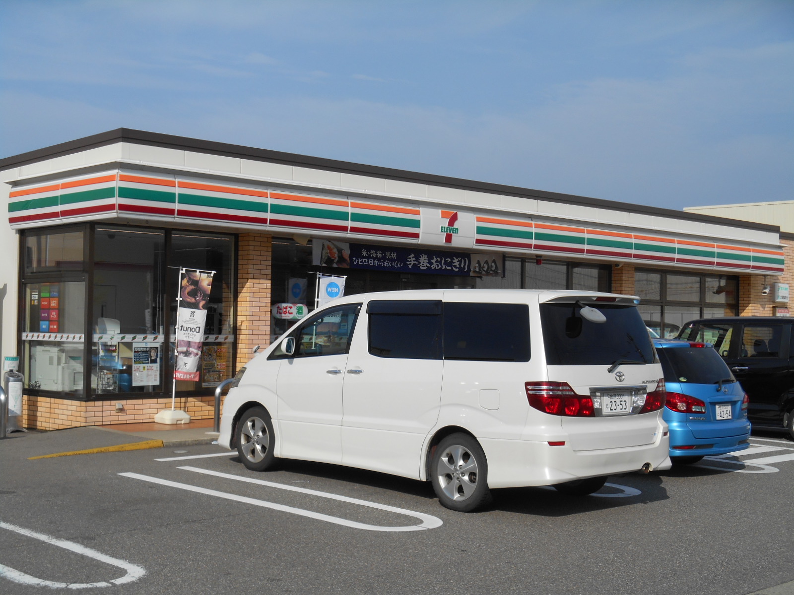 コンビニ　セブンイレブン金沢問屋町2丁目店（コンビニ）まで733m