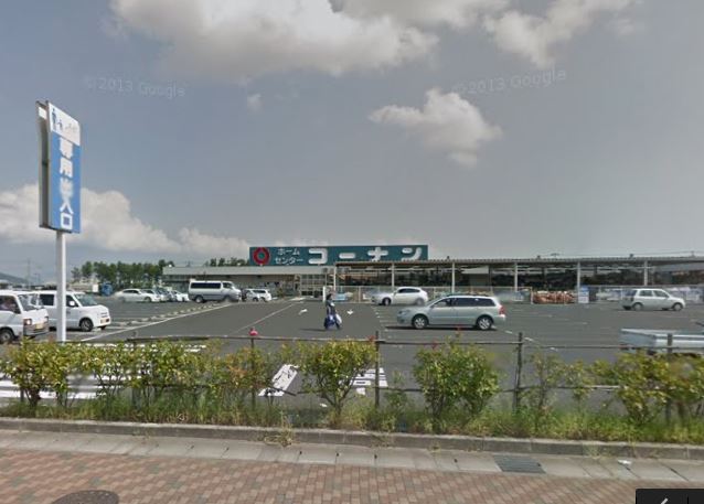 ホームセンター　ホームセンターコーナン 東出雲店（ホームセンター）まで744m