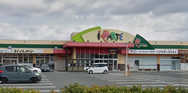 スーパー　アイパルテ東出雲店（スーパー）まで1104m