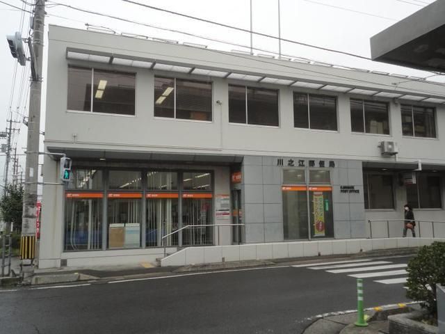 郵便局　川之江郵便局様（郵便局）まで1500m