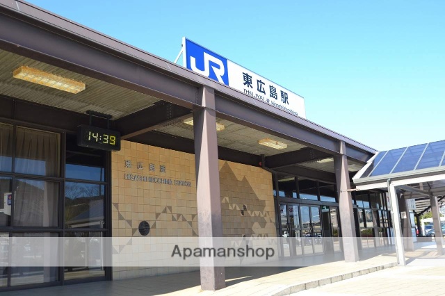 その他　東広島駅（その他）まで650m