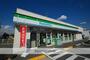 コンビニ　ファミリーマート西条三永一丁目店（コンビニ）まで750m