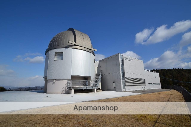 その他　東広島天文台（その他）まで3700m