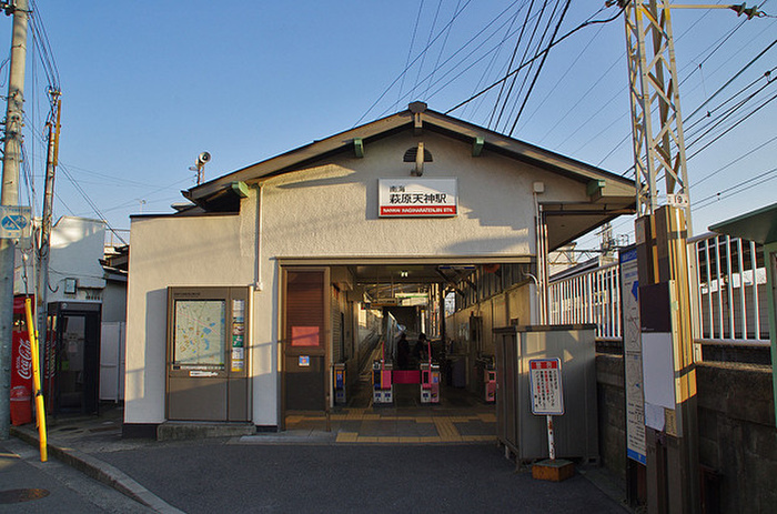 役所　萩原天神駅（役所）まで1360m