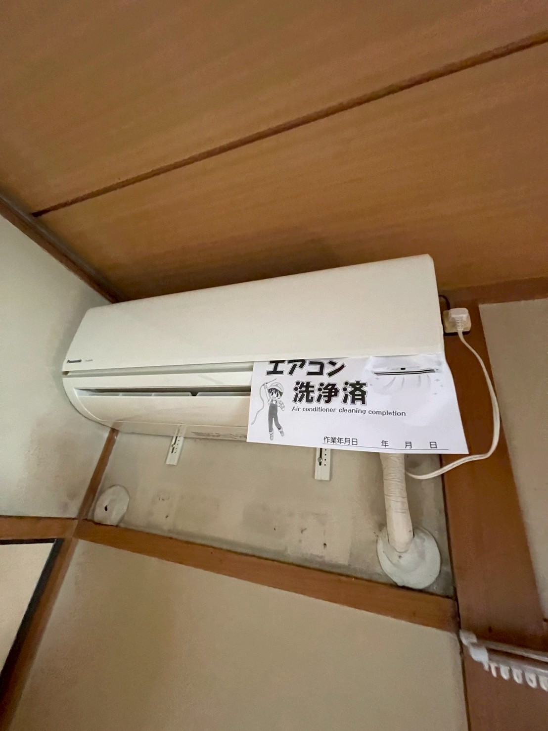 その他設備　エアコン