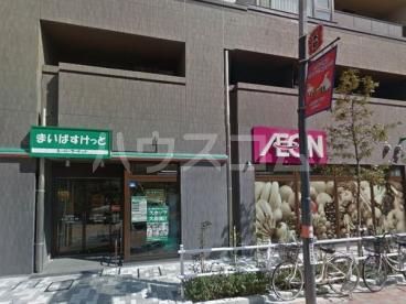 スーパー　まいばすけっと 板橋宿店（スーパー）まで1269m