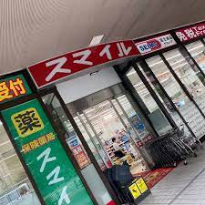 ドラックストア　ドラッグストアスマイル芝浦海岸通店（ドラッグストア）まで406m