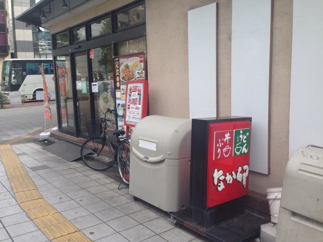 飲食店　なか卯蔵前橋店（飲食店）まで196m