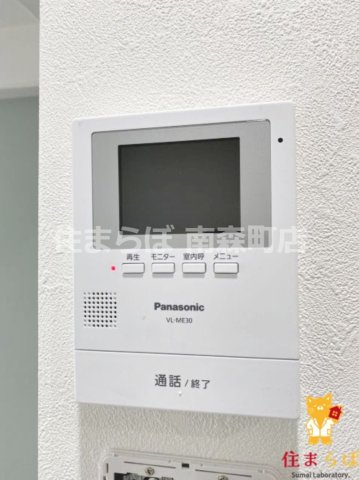 セキュリティ　安心感もチェック項目