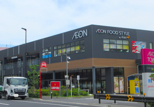 スーパー　イオンタウン市川大和田（スーパー）まで491m