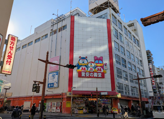 その他　MEGAドン・キホーテ本八幡店（その他）まで824m