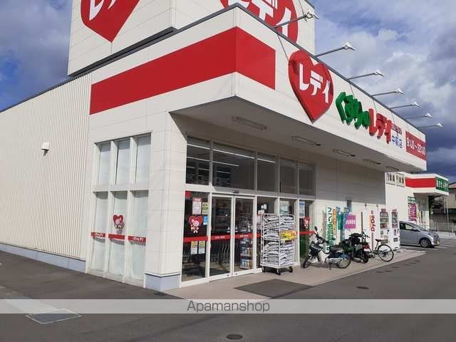 ドラックストア　くすりのレデイ中萩店（ドラッグストア）まで1300m