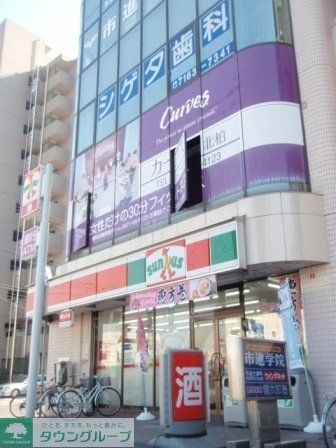 コンビニ　サンクス（コンビニ）まで380m