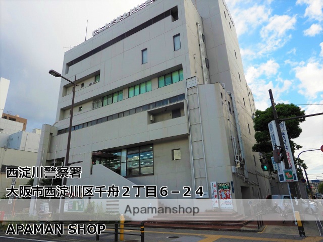 警察署・交番　西淀川警察署（警察署・交番）まで437m