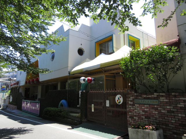 幼稚園・保育園　さぎぬま幼稚園（幼稚園・保育園）まで504m