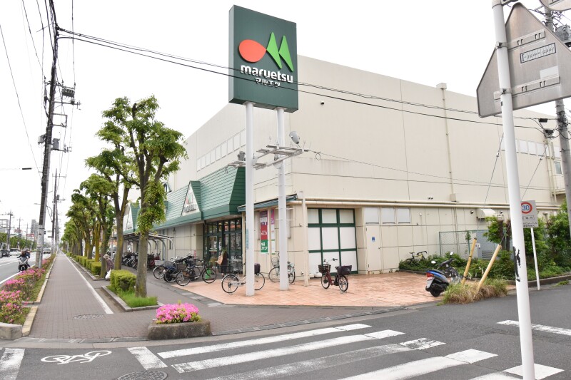 スーパー　マルエツ東川口店（スーパー）まで469m