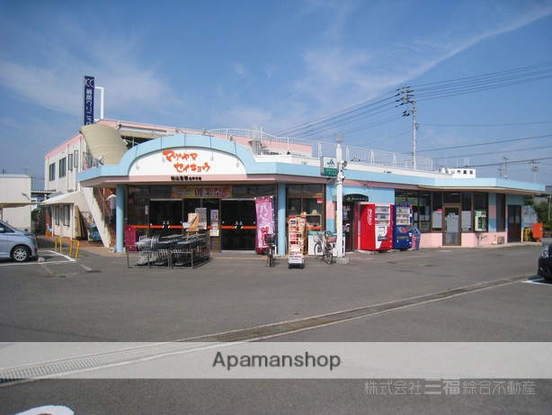 スーパー　松山生協　北伊予（スーパー）まで521m