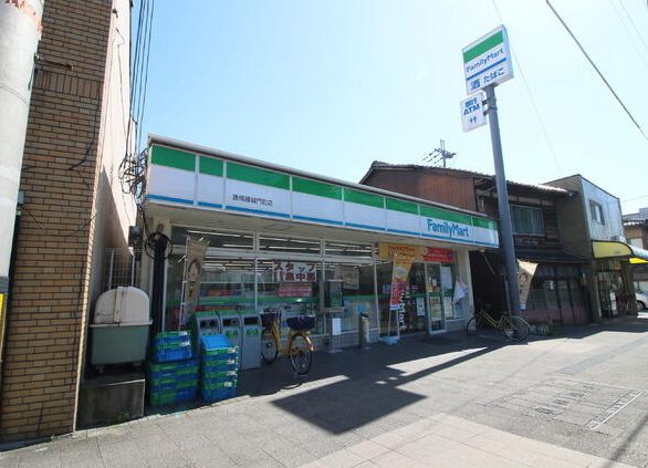 コンビニ　ファミリーマート 唐橋羅城門町店（コンビニ）まで531m