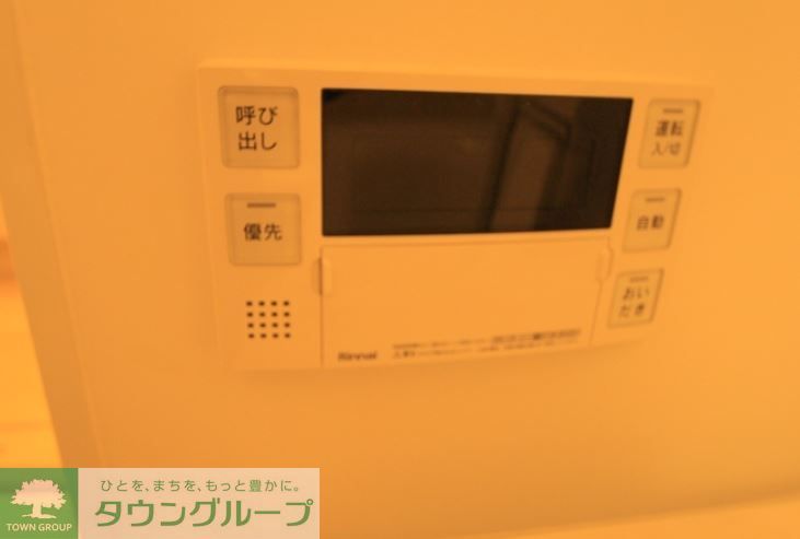 その他設備　設備