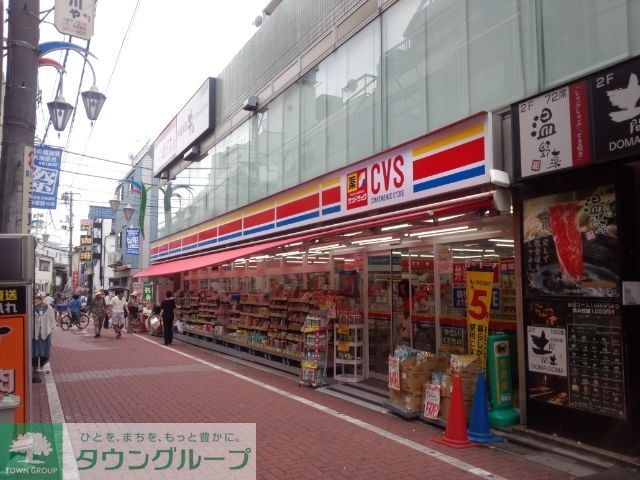 ドラックストア　サンドラッグCVS小岩北口店（ドラッグストア）まで380m