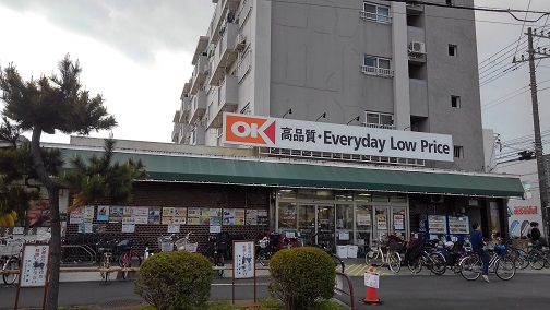 辻堂海岸団地 1号棟の周辺写真