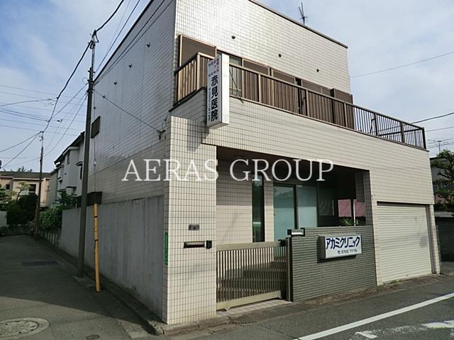 病院　赤見医院（病院）まで175m