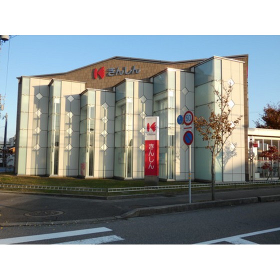 銀行　金沢信用金庫安原支店（銀行）まで594m