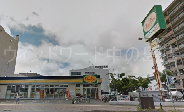 スーパー　ディナーベル北大前店（スーパー）まで1177m