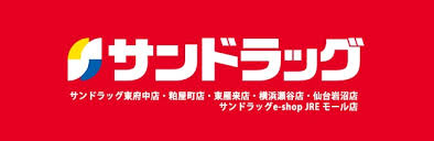 ドラックストア　サンドラッグCVS尾久銀座店（ドラッグストア）まで277m