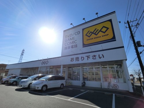 その他　GEO市原店（その他）まで1311m